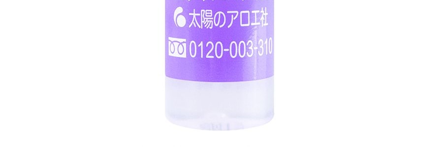 日本太陽社 透明質酸保濕補水原液 10ml【COSME大賞第一位】