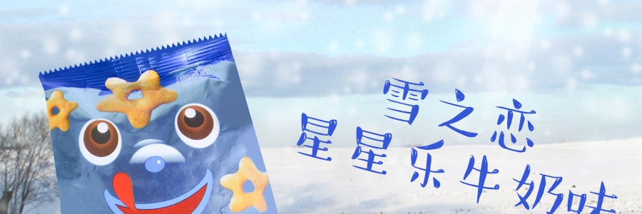 台湾雪之恋 星星乐 牛奶味 55g 
