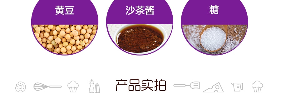 台湾裕香 手工豆干 沙茶味 150g 大溪名产