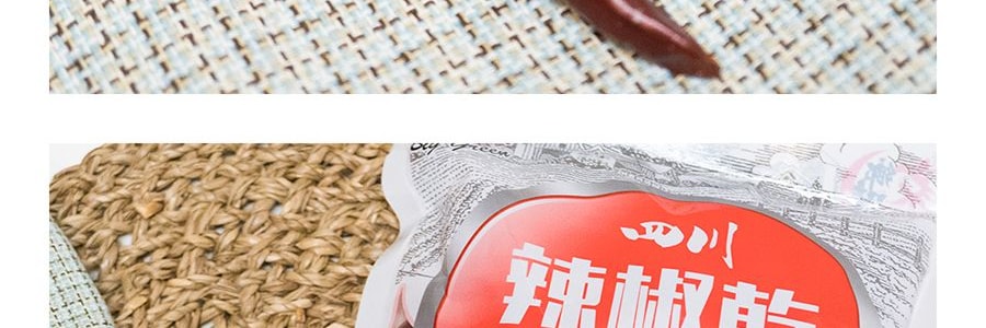家鄉風味 四川朝天椒辣椒乾 100g