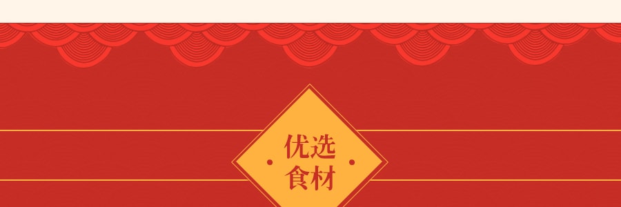 【全美超低價】香港脆香園 白蓮蓉蛋黃中秋月餅 鐵盒裝 4枚入 740g