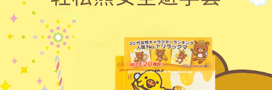 日本OKAMOTO冈本 轻松熊安全套避孕套 10个入