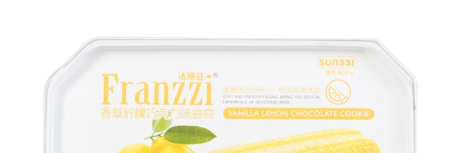 FRANZZI法莉茲 香草檸檬巧克力口味曲奇 126g