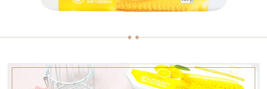 FRANZZI法莉茲 香草檸檬巧克力口味曲奇 126g