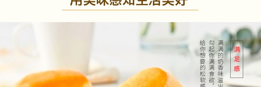 盼盼 法國軟麵包 香橙口味 400g