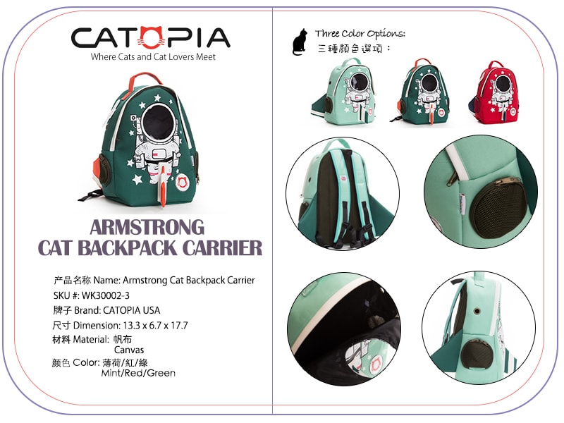 CATOPIA小小宇航员系列宠物猫旅行背包 #墨绿色