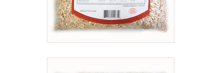 家鄉風味 有機燕麥 454g USDA認證