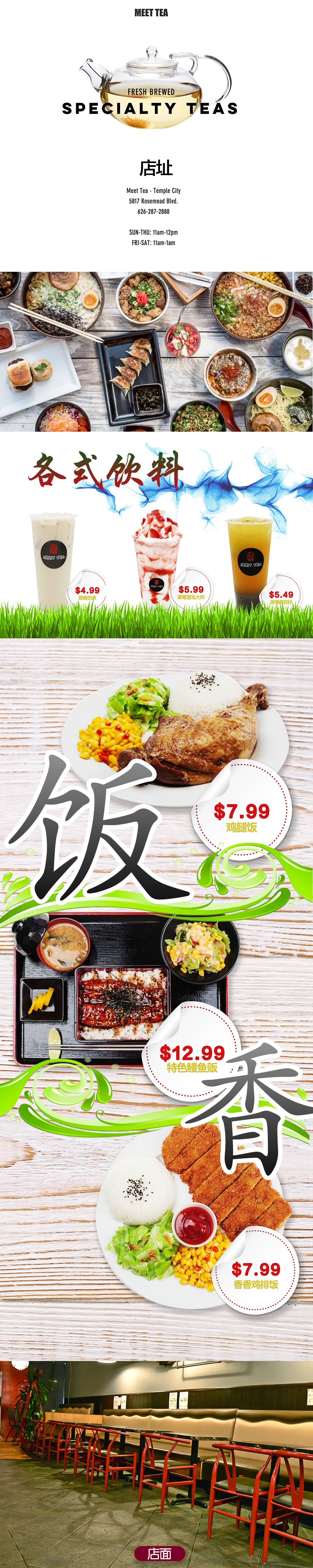 [Local Service] Meet Tea Strawberry Yogurt Snow Bubble $5.99 Discounted Price $4.99