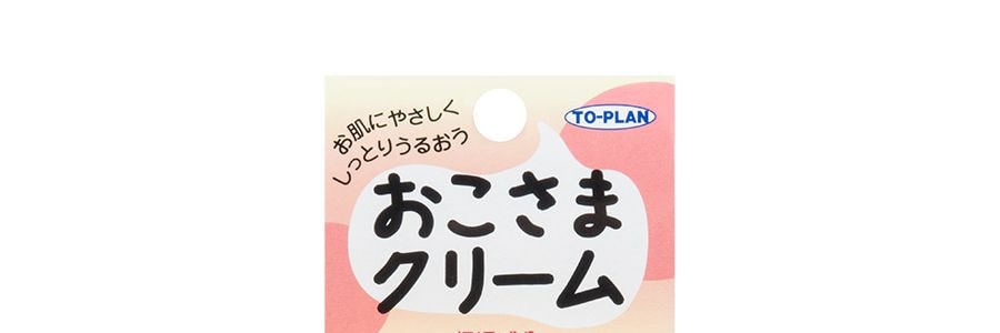 日本TO-PLAN 兒童保濕乳霜 寶寶潤膚擦臉油 保濕全身滋潤水潤 30g 12月+