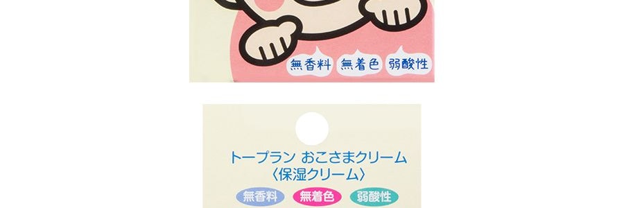 日本TO-PLAN 兒童保濕乳霜 寶寶潤膚擦臉油 保濕全身滋潤水潤 30g 12月+