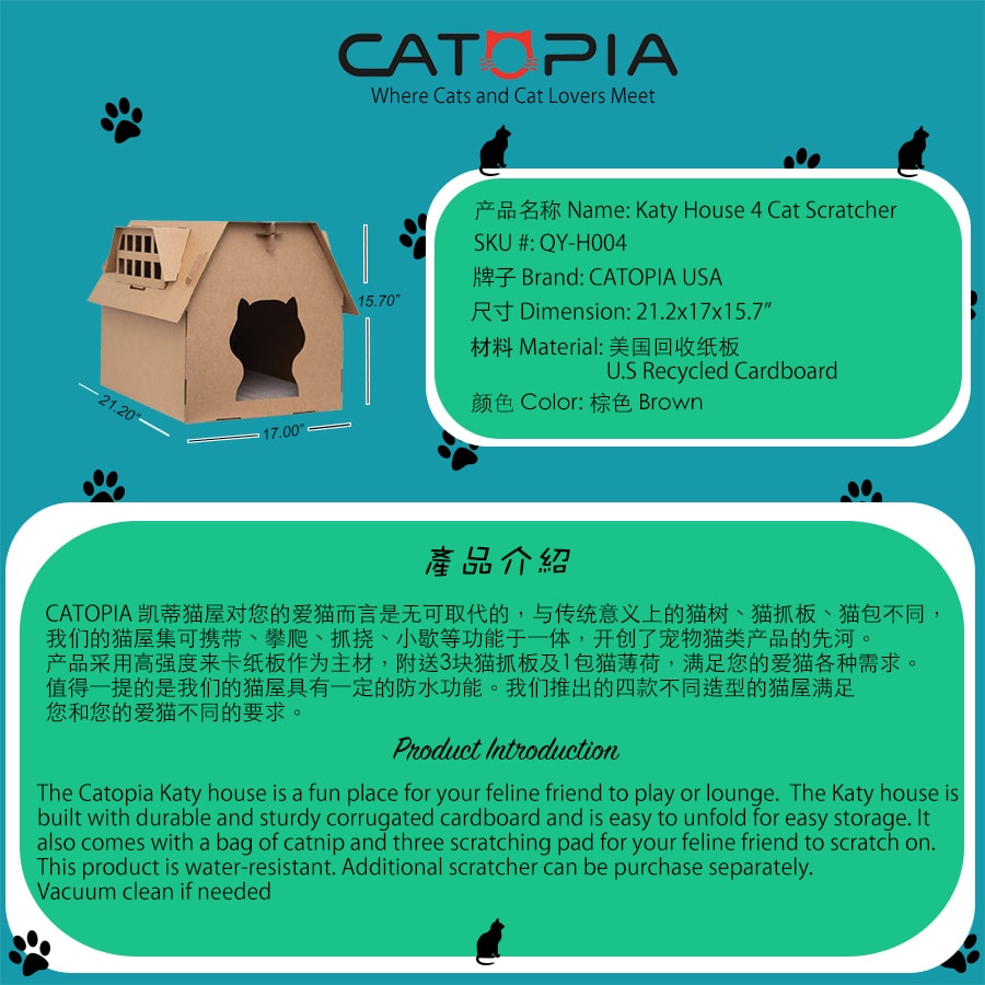 CATOPIA 纸抓板宠物猫屋 #4