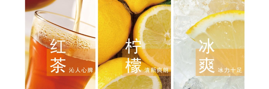 康师傅 柠檬冰红茶 6盒装 250ml*6