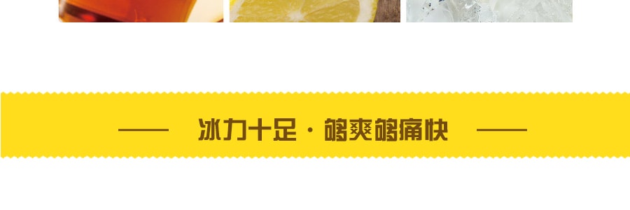 康师傅 柠檬冰红茶 6盒装 250ml*6