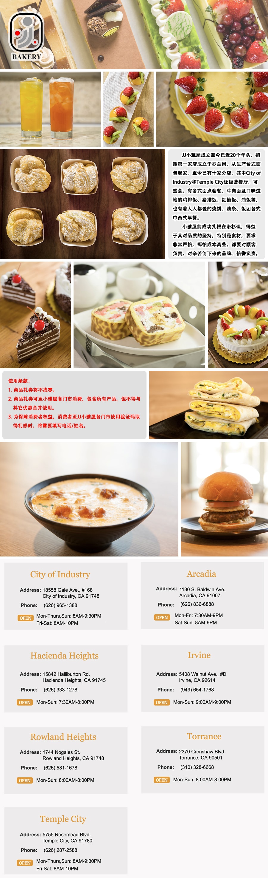 [本地服务] 小雅屋 价值$140代金券 特价$120