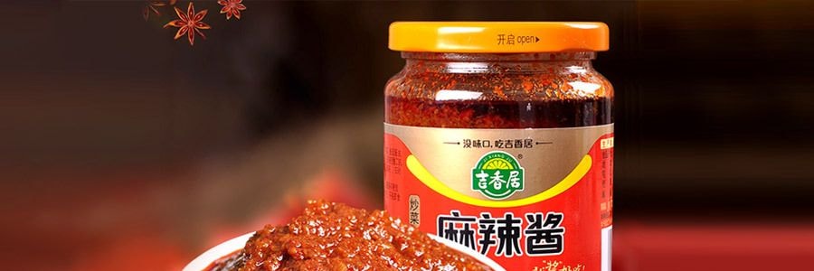 史上一番安い JI XIANG JU JXJFOOD スパイシーソース 358g - Yami 洋書