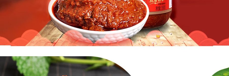 JI XIANG JU JXJFOOD スパイシーソース 358g - Yami