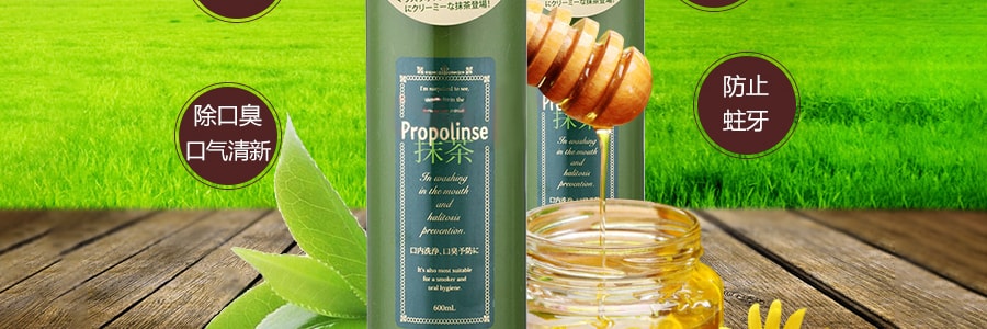 日本PROPOLINSE比那氏 抹茶蜂胶复合漱口水 600ml 抹茶风味新登场