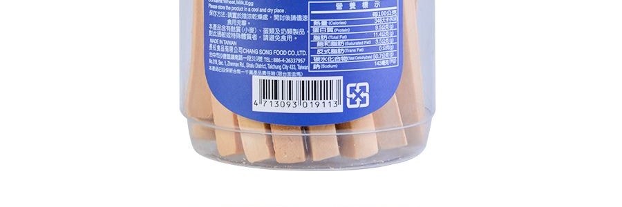 【台灣必買伴手禮】台灣長松 鮮奶棒 200g