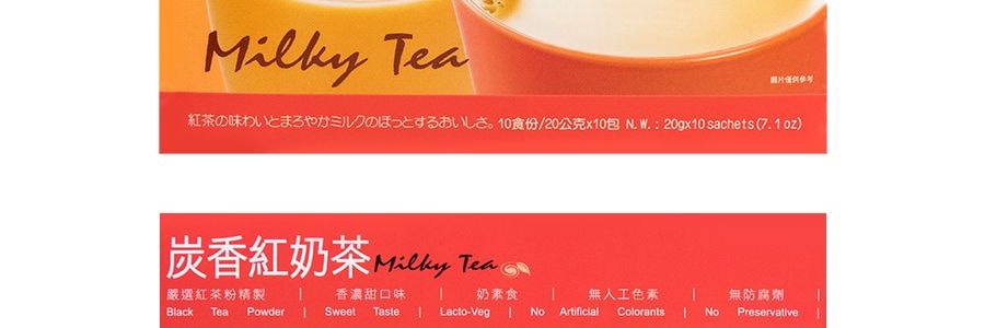 台灣馬玉山 炭香紅奶茶 10包入 200g
