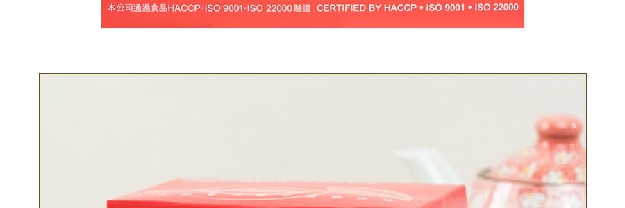 台灣馬玉山 炭香紅奶茶 10包入 200g