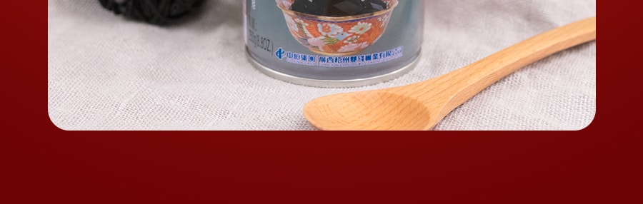 【廣西風味】雙錢牌 梧州龜莧膏 燒仙草黑涼粉 原味 罐裝 250g