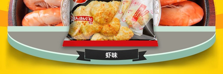 日本BEFCO  濑户米果 虾味 88g