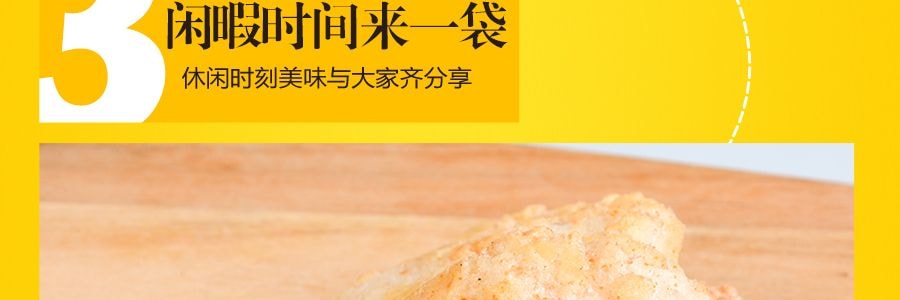 日本BEFCO  濑户米果 虾味 88g