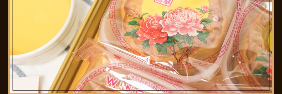 【全美超低價】香港榮華 蛋黃白蓮蓉月餅 鐵盒裝 4枚入 740g