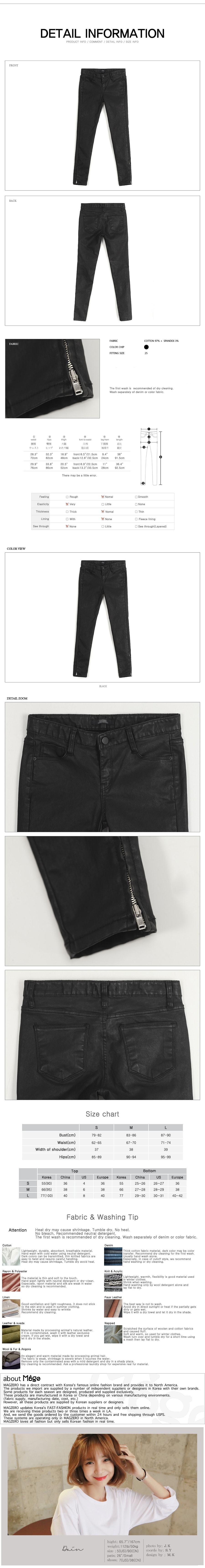 韩国MAGZERO [秋季新品] 侧拉链修身裤 Black M(66/27-28)