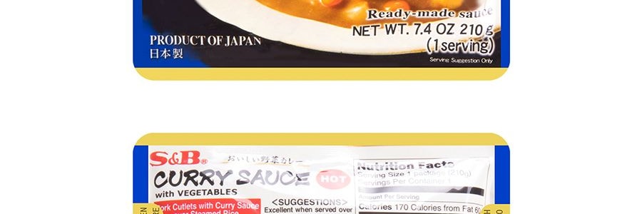 日本S&B 可微波含蔬菜日式咖哩醬 辣味 210g