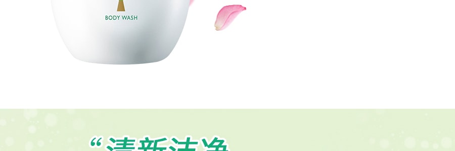 日本KRACIE NAIVE 纯植物性润泽沐浴乳 自然花香 530ml