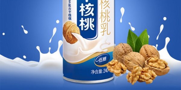 養元牌 六個核桃 精品植物蛋白飲料 240ml