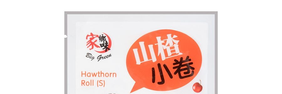 家鄉風味 山楂小卷 96g