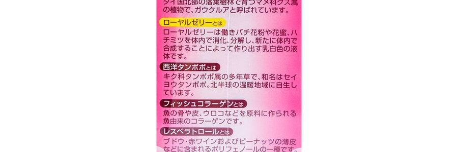 日本YUWA PINKY BODY 葛根精華豐胸丸150粒入【從A到D】