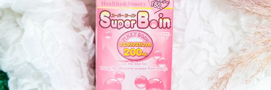 日本YUWA PINKY BODY 葛根精華豐胸丸150粒入【從A到D】