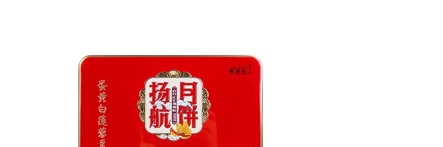 White Lotus Seed Paste Mooncake with yolk 500g 【Delivery Date: End of August】