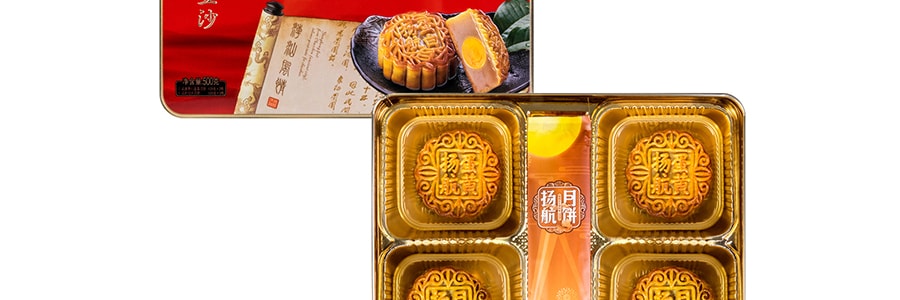 White Lotus Seed Paste Mooncake with yolk 500g 【Delivery Date: End of August】