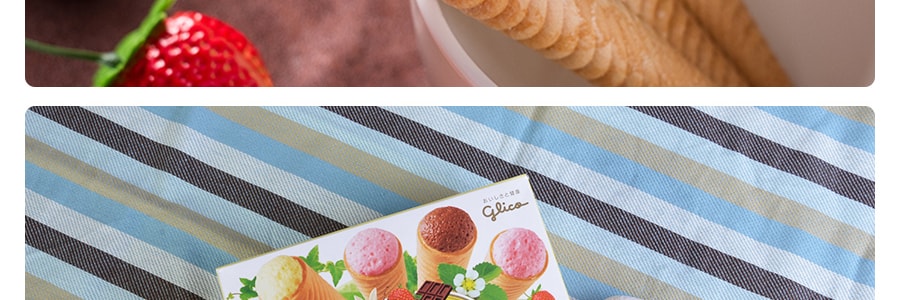 日本GLICO格力高 CALPICO 三味巧克力甜點筒 9枚入