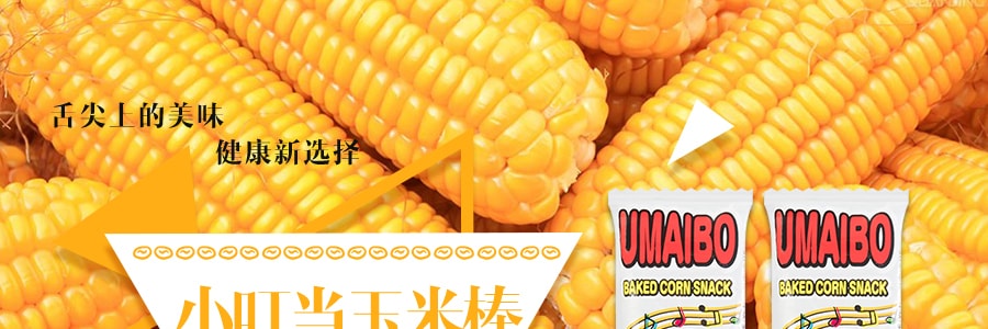 日本RISKA UMAIBO 小叮噹玉米棒 濃鬱起司口味 6gx30 超人氣零食英文版