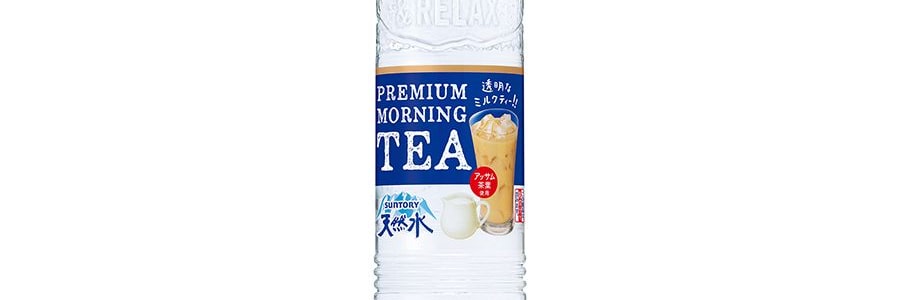 日本SUNTORY三得利 天然水 透明奶茶 550ml