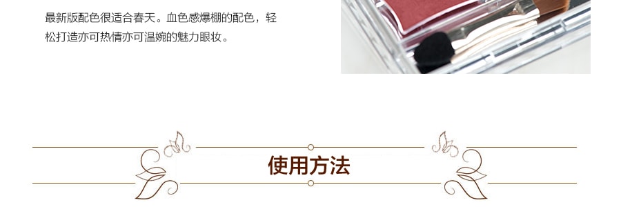 日本CANMAKE井田 完美雕刻裸色5色眼影盘 #14 Antique Ruby 复古梅子色 3.2g