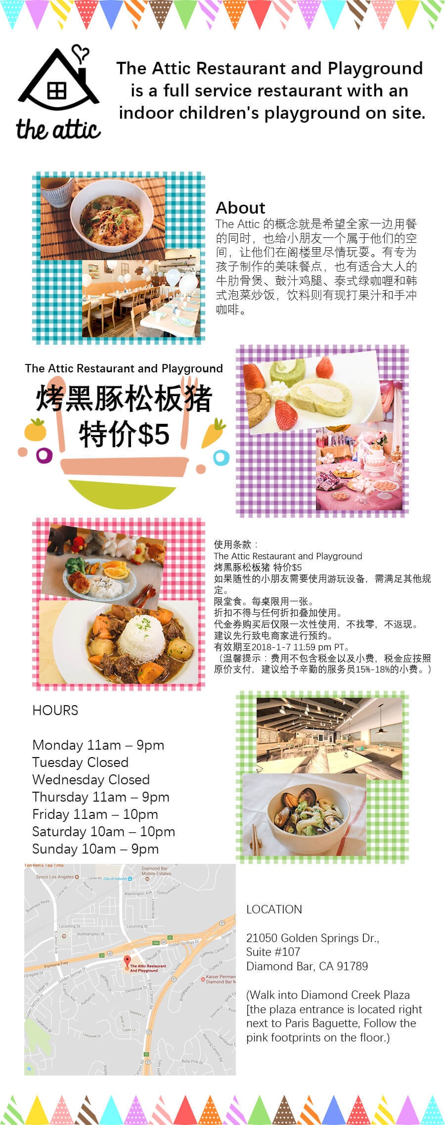 The Attic Restaurant and Playground 烤黑豚松板猪 特价$5
