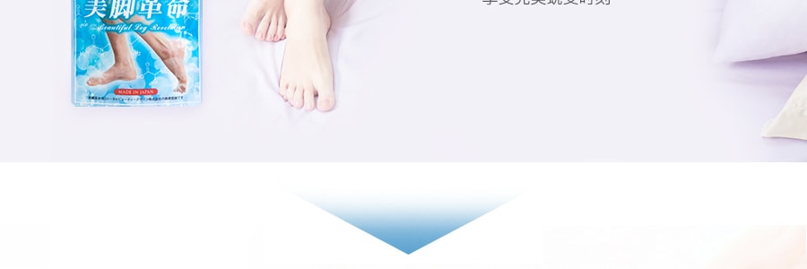 日本TOTAL BEAUTY DESIGN美腿革命 快速美腿调节体形 99粒入 乐天销售第一位