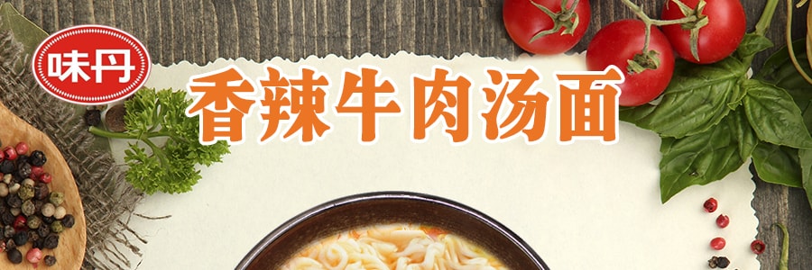 台湾味丹 味味A 香辣牛肉汤面 盒装 80g