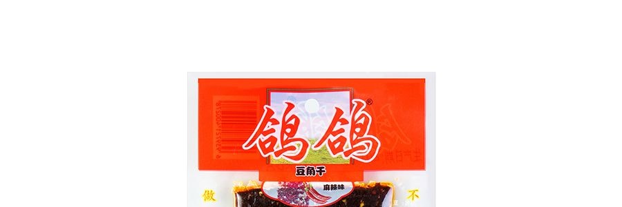 鴿鴿 豆角乾 辣味 調味辣條麵製品 69g 【童年回憶】