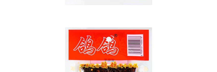 鴿鴿 豆角乾 辣味 調味辣條麵製品 69g 【童年回憶】