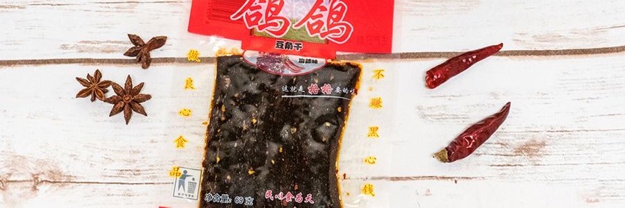 鴿鴿 豆角乾 辣味 調味辣條麵製品 69g 【童年回憶】