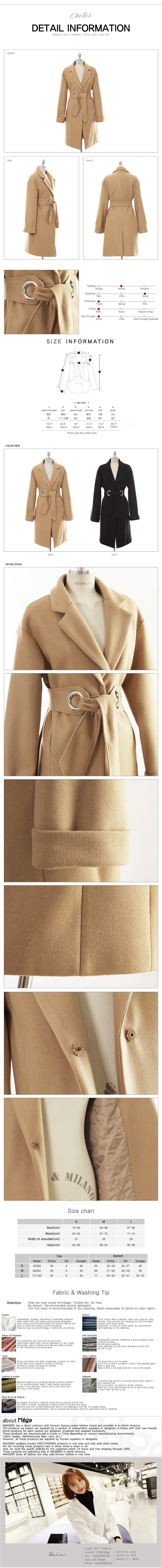 [7th Pre-Order] Belted Wrap Coat Beige One Size(S-M)