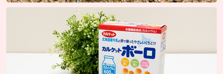 日本MR.ITO伊藤先生 嬰幼兒高鈣牛奶小饅頭餅乾寶寶零食 80g 適用月齡:6個月以上