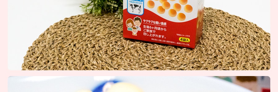 日本MR.ITO伊藤先生 婴幼儿高钙牛奶小馒头饼干宝宝零食 80g 适用月龄:6个月以上